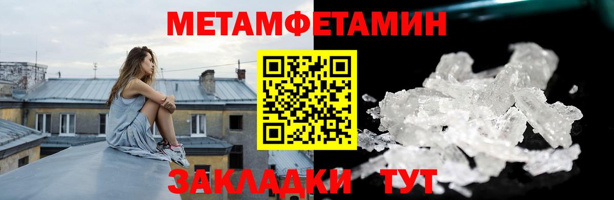 АМФ  АМФЕТАМИН VHQ  Вход с VPN  Анжеро-Судженск 