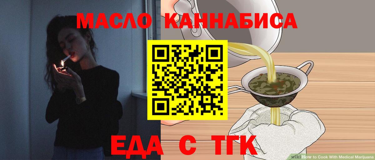 Canna-Cookies конопля Анжеро-Судженск
