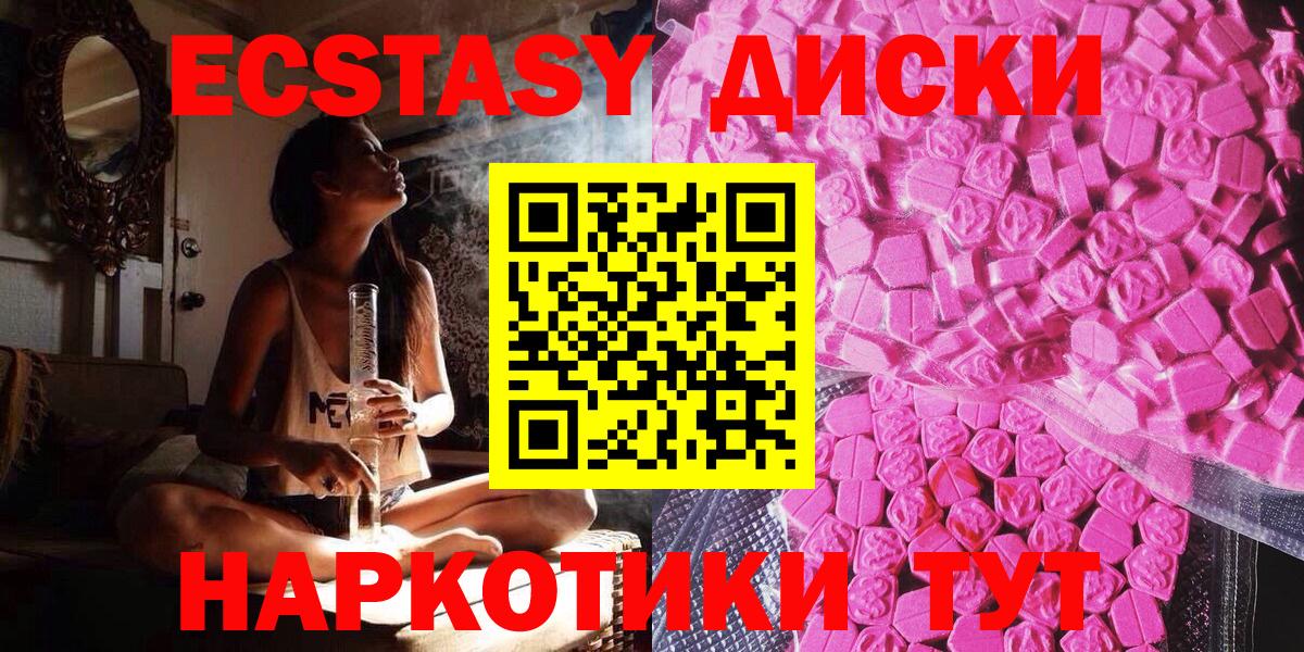 Экстази louis Vuitton Анжеро-Судженск
