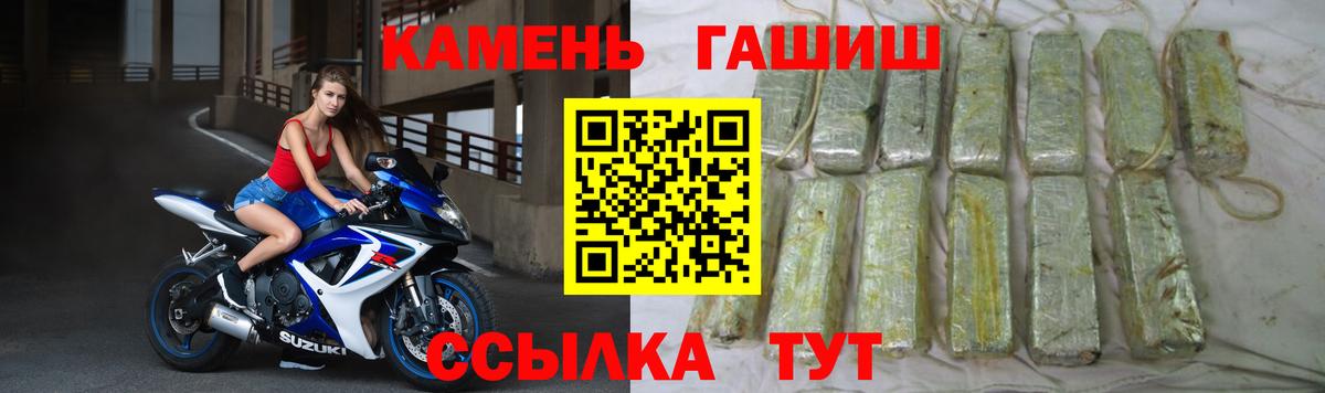 Гашиш индика сатива Анжеро-Судженск
