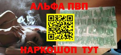 каннабис Абинск