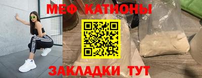 каннабис Абинск