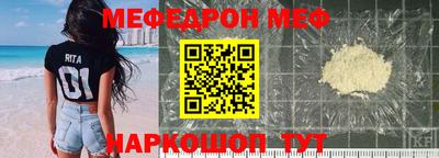 мефедрон VHQ Азнакаево