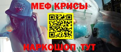 альфа пвп VHQ Абакан