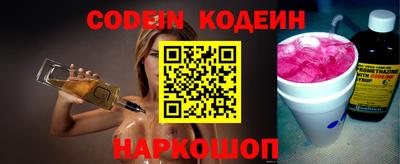 мефедрон VHQ Азнакаево