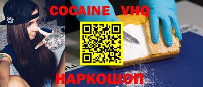 альфа пвп VHQ Абакан