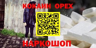 каннабис Абинск