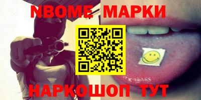 мефедрон VHQ Азнакаево