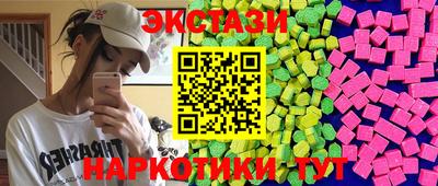 альфа пвп VHQ Абакан