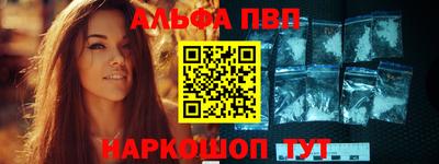 мефедрон VHQ Азнакаево
