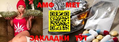 мефедрон VHQ Азнакаево