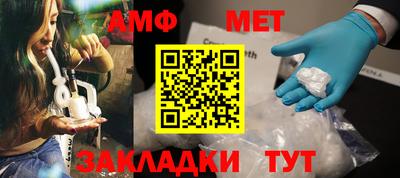 альфа пвп VHQ Абакан