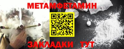 альфа пвп VHQ Абакан