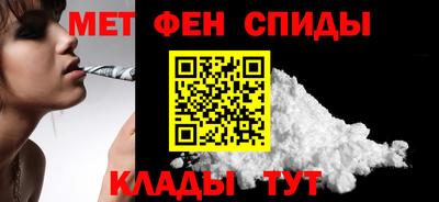 мефедрон VHQ Азнакаево