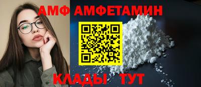 альфа пвп VHQ Абакан