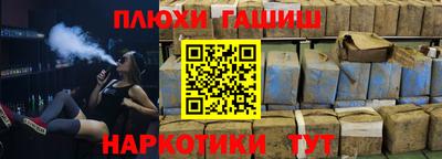 каннабис Абинск