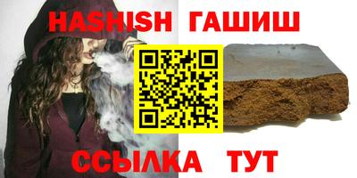 мефедрон VHQ Азнакаево