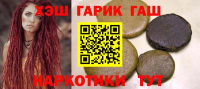 каннабис Абинск