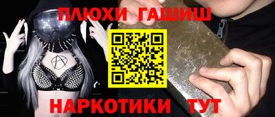 каннабис Абинск