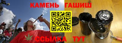 альфа пвп VHQ Абакан