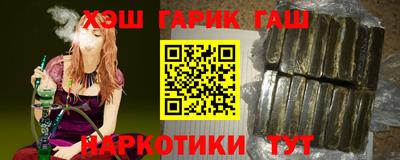 мефедрон VHQ Азнакаево
