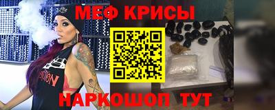 альфа пвп VHQ Абакан