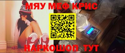 каннабис Абинск