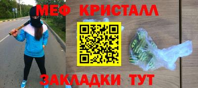 альфа пвп VHQ Абакан