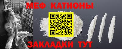 альфа пвп VHQ Абакан