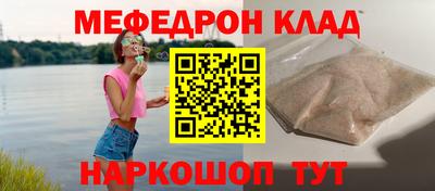 каннабис Абинск