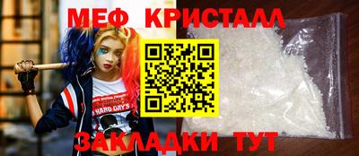 мефедрон VHQ Азнакаево