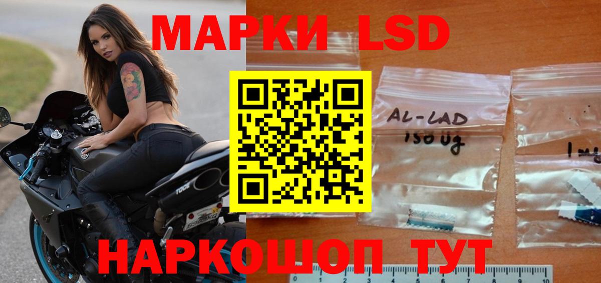 Анжеро-Судженск  ЛСД экстази кислота  LSD-25 экстази ecstasy  Вход с VPN 