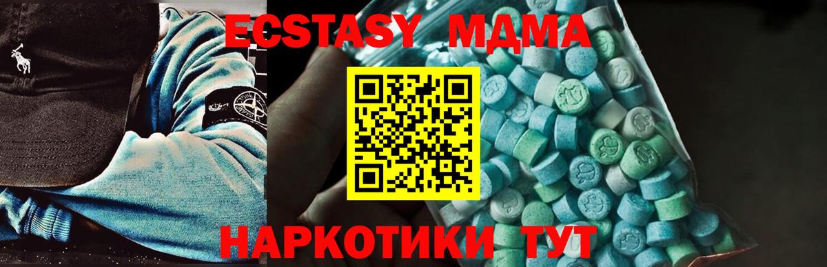 ГАШИШ  LSD-25  Каннабис  Кокаин  Мефедрон кристаллы  Анжеро-Судженск  Вход с VPN 
