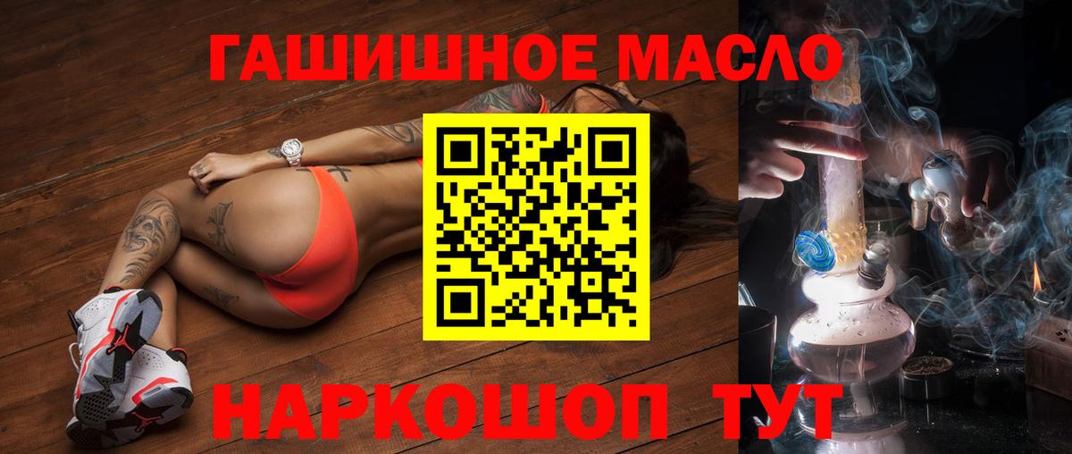 Дистиллят ТГК вейп Анжеро-Судженск