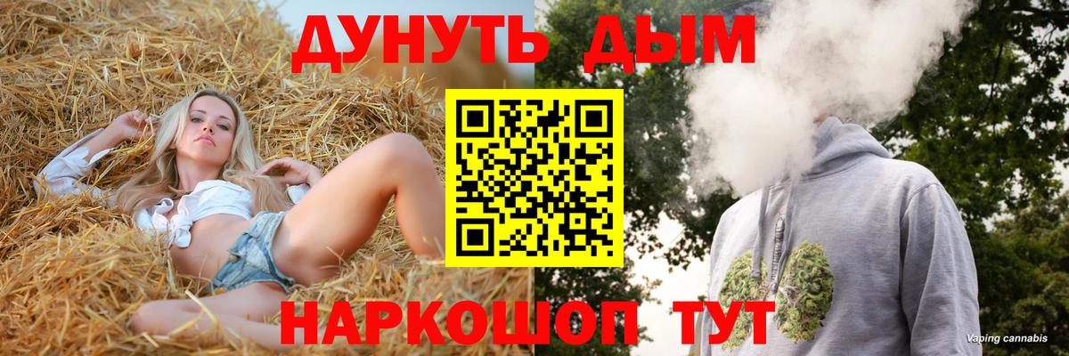 Каннабис White Widow Анжеро-Судженск